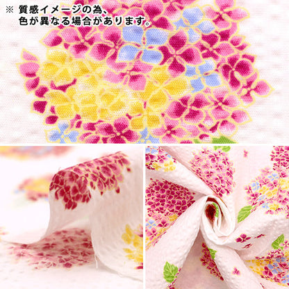 [From quantity 5] Fabric "Ripple Hydrangea Pink 38115-2B"