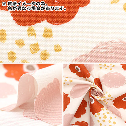 [الكمية من 5] قماش "Ox Palette Round Flower Yellow 144-8048-A4" [Yuzawaya Original]