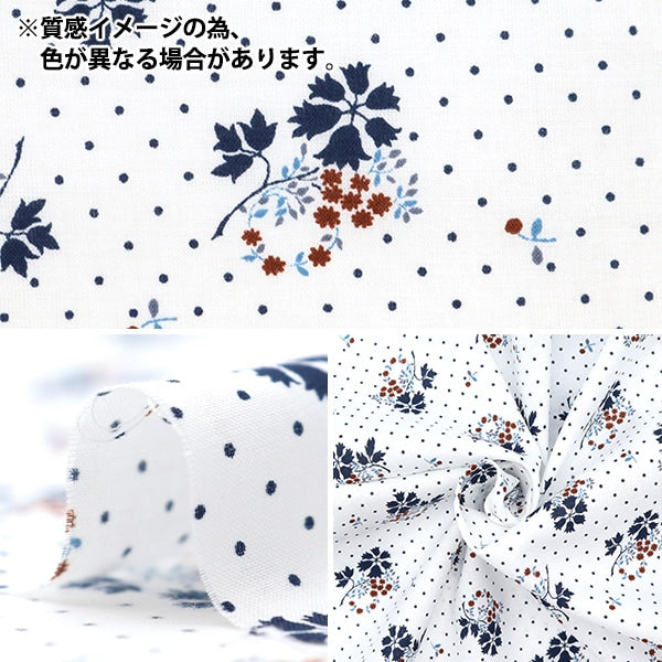 [From quantity 5] Fabric "60 loan soft processing dot circle lavender SC10505-D"