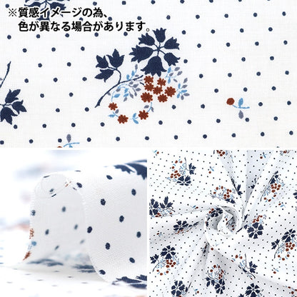 [From quantity 5] Fabric "60 loan soft processing dot circle lavender SC10505-D"