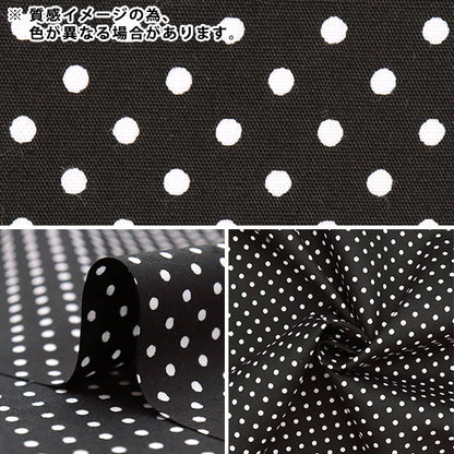 [Aus Menge 5] Stoff "Polka Dots Breitdruck kleiner blauer Gebiet x Weiß 88190-2-60"