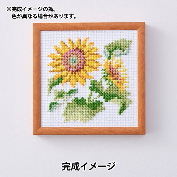 Embroidery kit "Totsuka Shushu Flower and Fruit Cross Stitch 3 Sunflower 819"