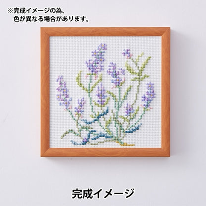 Embroidery kit "Totsuka Shushu Flower and Fruit Cross Stitch 3 Lavender 822"