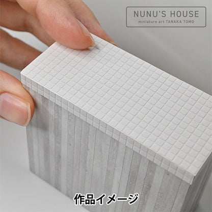 Resin Material "Miniature Satoshi Tanaka Produced Square Tile White RC-TNK-115" Resin Club