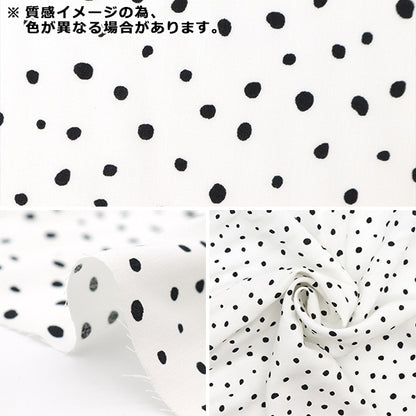 [De la cantidad 5] Fabric "Meltyon Dalmatian Navy Rypt-Da-C"