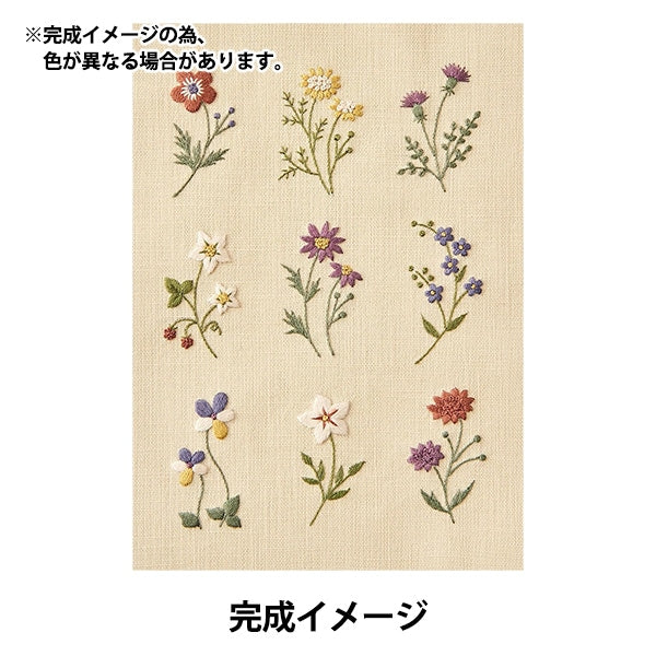 刺繡套件“享受刺繡印刷品交叉Ateliedonora小花樣採樣器淺蜂蜜542305” lecien Lecien Cosmo Cosmo