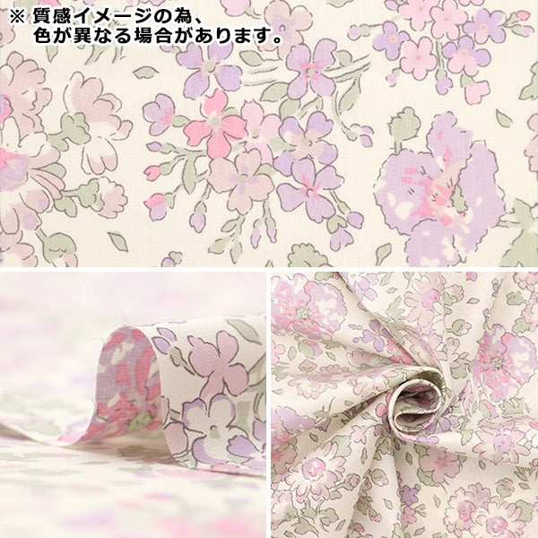 [De la quantité 5] tissu "Liberty tissu tanalone clairadroon 3337106-j23d" [Yuzawaya Original]