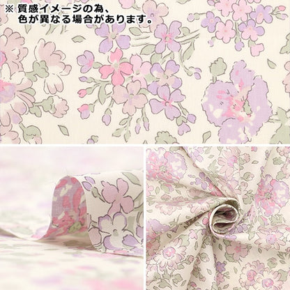 [De la quantité 5] tissu "Liberty tissu tanalone clairadroon 3337106-j23d" [Yuzawaya Original]