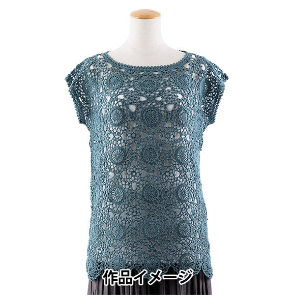 Crochet Thread "Emmy Grande 50g 343 Color" Olympus