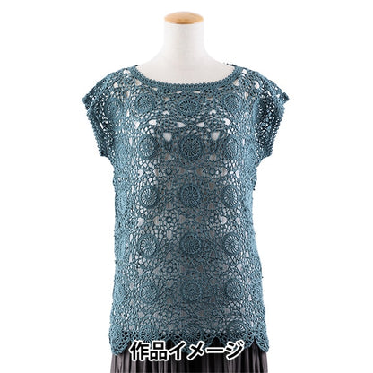 Crochet Thread "Emmy Grande 50g 343 Color" Olympus