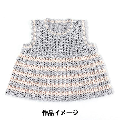 Häkelgarn "Emmy Grande 50g 481 Farbe" Olympus