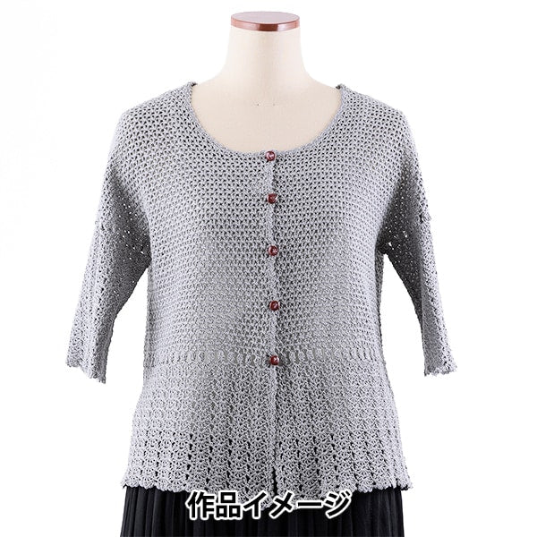 レース糸 『エミーグランデ 50g 485番色』 Olympus オリムパス