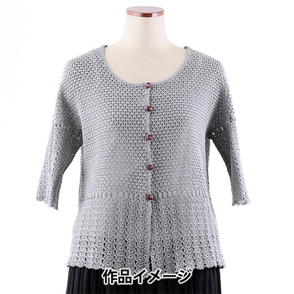 レース糸 『エミーグランデ 50g 485番色』 Olympus オリムパス