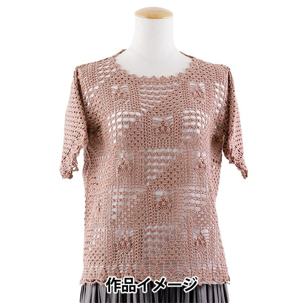 Crochet Thread "Emmy Grande 50g 794 No." Olympus