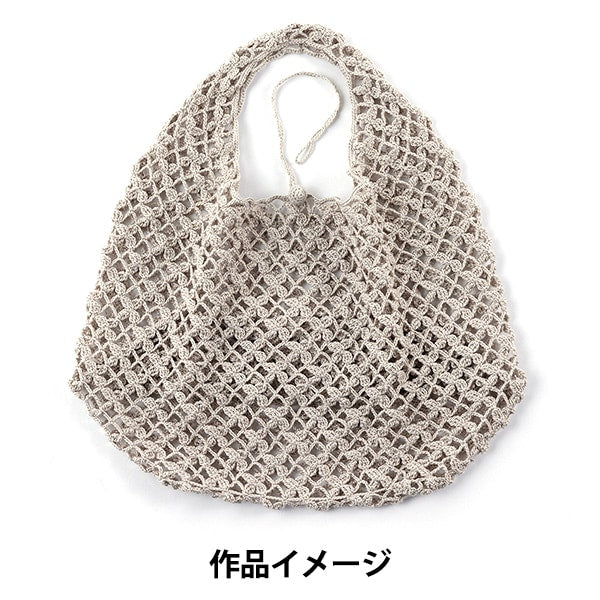 Häkelgarn "Emmy Grande 50g 811 Nr." Olympus