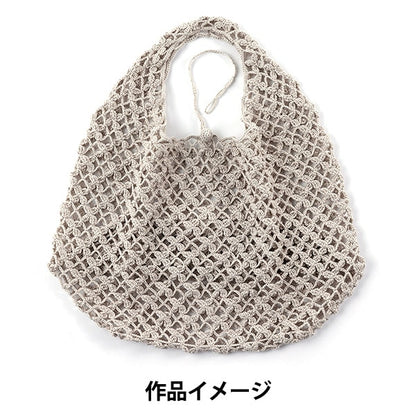 Häkelgarn "Emmy Grande 50g 811 Nr." Olympus