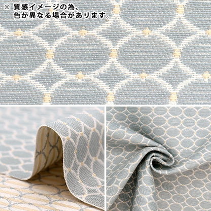 [From quantity 5] Fabric 『Gobelin NT22101-1]