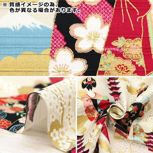 [De la quantité 5] tissu "motif de couleur saturab Maiko motif ap32703-2b"