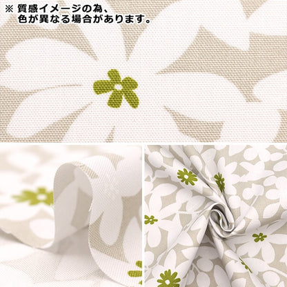 [De la cantidad 5] Fabric "Oxford Silhouette Flower Natural Brown Sopoa-Varyo-B" [YUZAYA ORIGINAL]