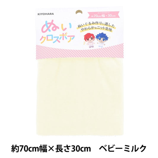 Fabric "Woodle cross bore about 70cm x 30cm baby milk NUIF-02C" KIYOHARA