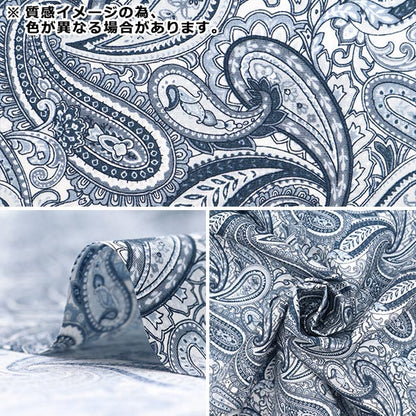 [De la quantité 5] tissu "Broad Paisley Peacock 4223-1-3"