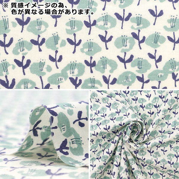 [De la cantidad 5] Fabric "Lone Midy Londo Lavender 83048-1-2"