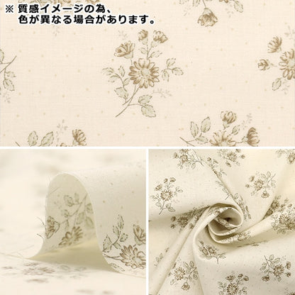 [الكمية من 5] قماش "Lone Le Midi Dried Flower Blue 83049-1-2"