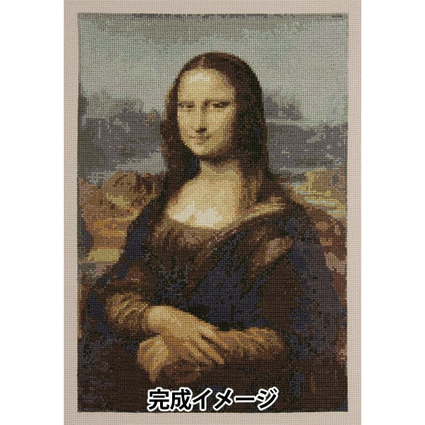 【完成品】〈モナ•リザ〉　クロスステッチ　額付き 刺しゅうキット 『クロスステッチキット DMC×ルーヴル美術館
