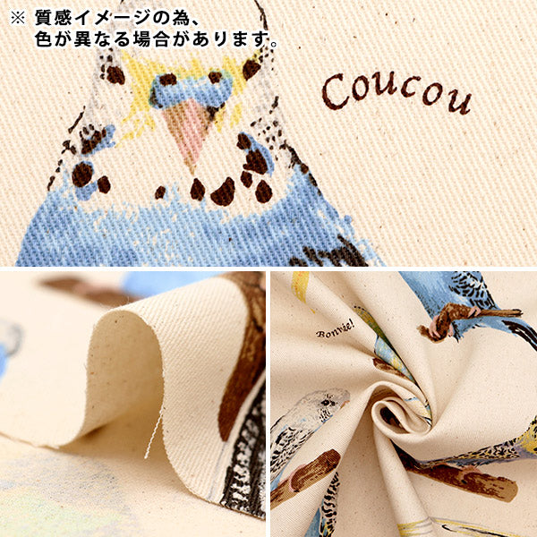 [From quantity 5] Fabric "Twill printed parakeet gray KTS6954-B" COTTON KOBAYASHI