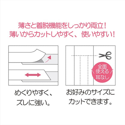سطحسحاب ``الجانب ضئيلةسحابغير لاصق، نوع رفيع للغاية، أبيض، حوالي 2.5 سم عرض × 15 سم SUN51-110 بوصة SUNCOCCOH KIYOHARA