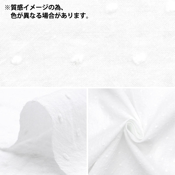 [From quantity 5] Fabric "DOMOTEX Puadot Natural DOMO-DOT2"