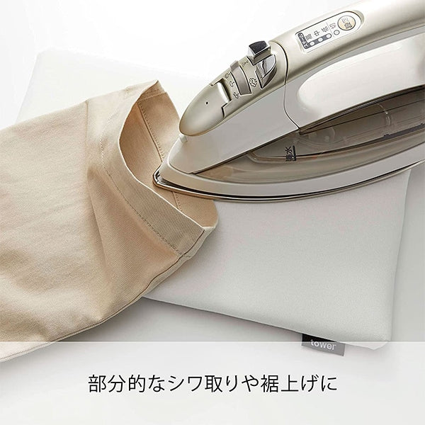 アイロン台 『平型ちょい掛けアイロン台 tower ホワイト 5118』