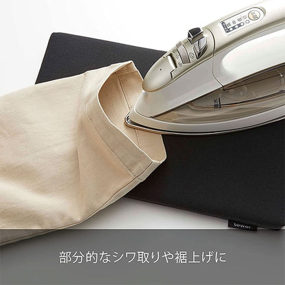 アイロン台 『平型ちょい掛けアイロン台 tower ブラック 5119』