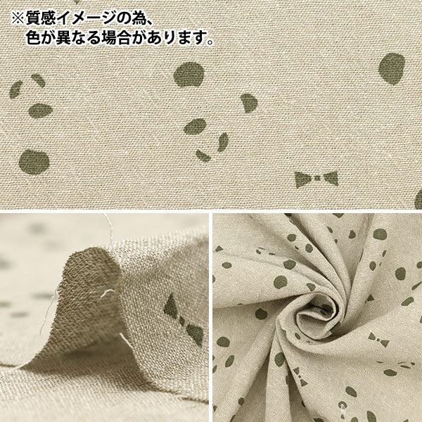 [Aus Menge 5] Stoff "Imadoki RuheGarnZubereitung Shambray Panda Ribbon Green IMAF-15G]