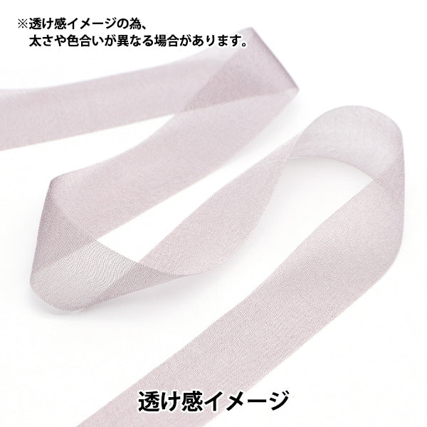 [Dalla quantità 5] Nastro "chiffonNastro 7 ° colore di circa 19 mm di larghezza 1453"