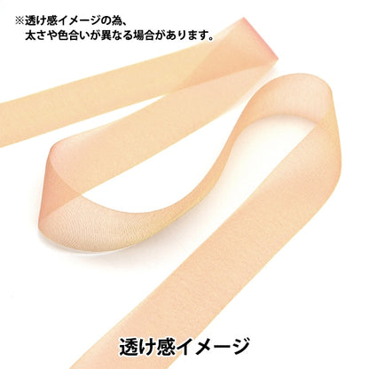 [Dalla quantità 5] Nastro "chiffonNastro 33 ° colore di circa 19 mm di larghezza 1453"