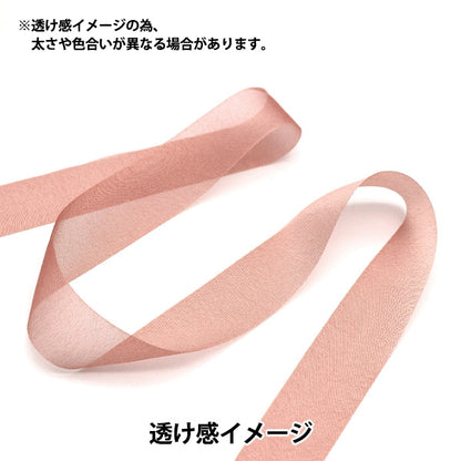 [Dalla quantità 5] Nastro "chiffonNastro N. 71 Colore circa 19 mm di larghezza 1453"