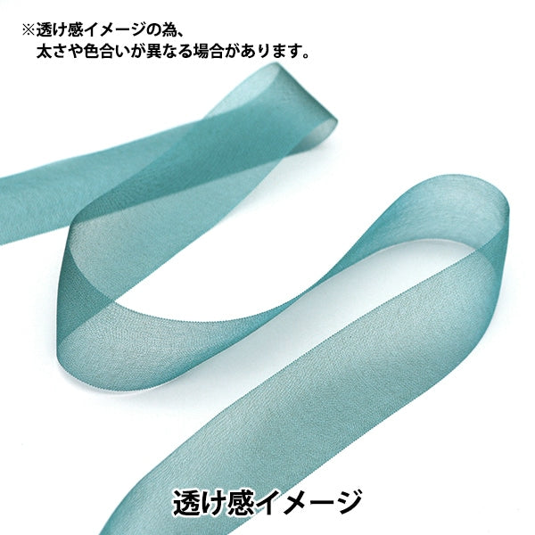 [Dalla quantità 5] Nastro "chiffonNastro 75 ° colore di circa 19 mm di larghezza 1453"