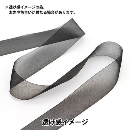 [Dalla quantità 5] Nastro "chiffonNastro 105 colori di circa 19 mm di larghezza 1453"