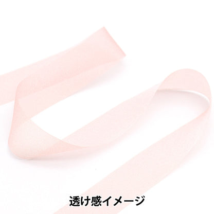 [Dalla quantità 5] Nastro "chiffonNastro 1 ° colore di circa 24 mm di larghezza 1453"