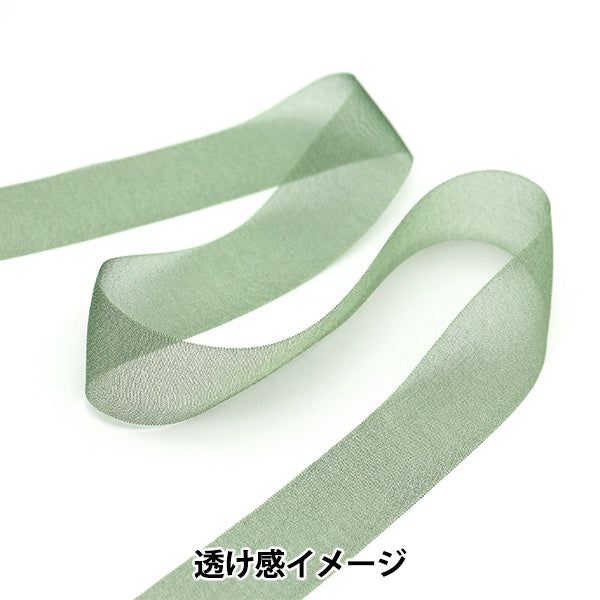 [Dalla quantità 5] Nastro "chiffonNastro 15 ° colore di circa 24 mm di larghezza 1453"