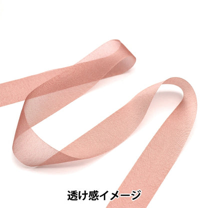 [Dalla quantità 5] Nastro "chiffonNastro 71 colore di circa 24 mm di larghezza 1453"