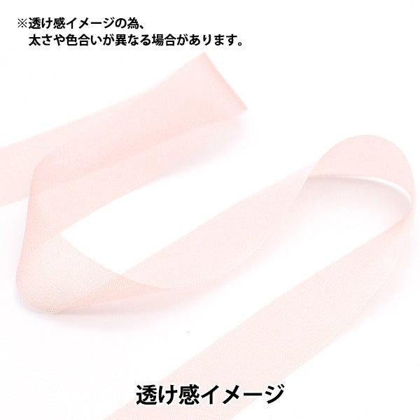 [Dalla quantità 5] Nastro "chiffonNastro 1 ° colore circa 33 mm di larghezza 1453"