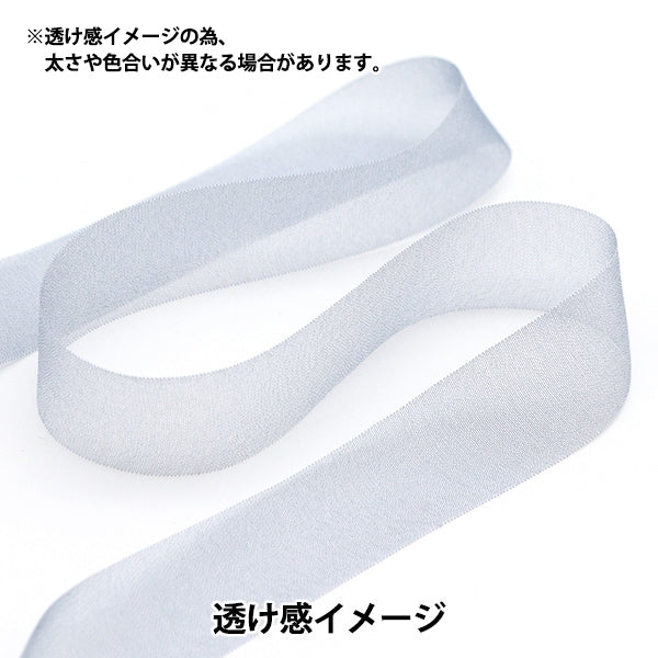 [Dalla quantità 5] Nastro "chiffonNastro 5 ° colore circa 33 mm di larghezza 1453"