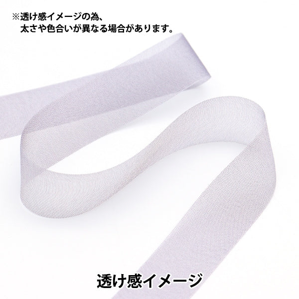 [Dalla quantità 5] Nastro "chiffonNastro 6 ° colore di circa 33 mm di larghezza 1453"