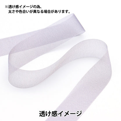 [Dalla quantità 5] Nastro "chiffonNastro 6 ° colore di circa 33 mm di larghezza 1453"