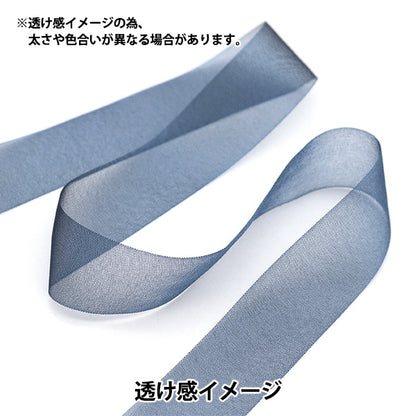 [Dalla quantità 5] Nastro "chiffonNastro 17 ° colore circa 33 mm di larghezza 1453"