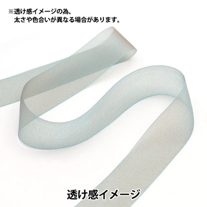 [Dalla quantità 5] Nastro "chiffonNastro 36 ° colore circa 33 mm di larghezza 1453"