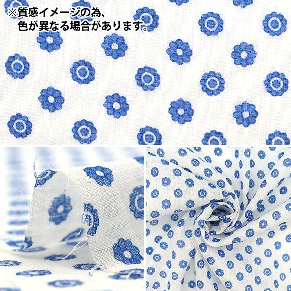 [From quantity 5] Fabric "Indoor print small crest pattern navy RAM-BOI-1B"