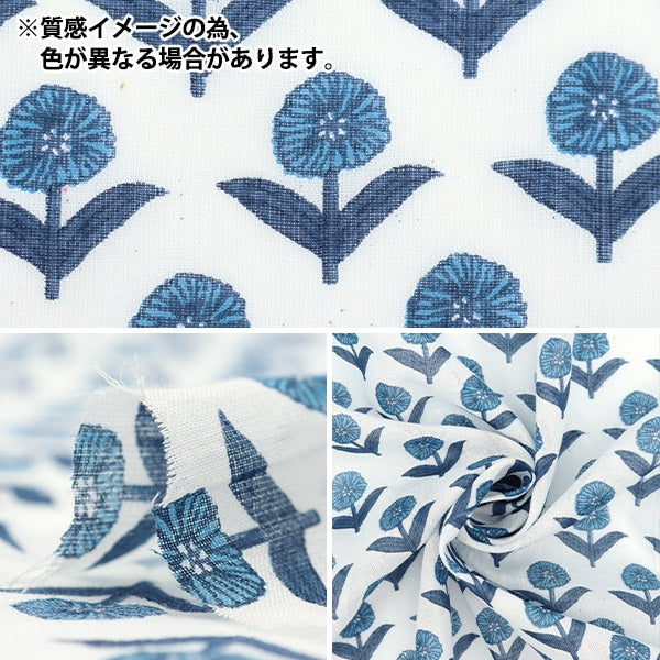 [From quantity 5] Fabric "Indoor print floral pattern navy RAM-BOI-R32S"